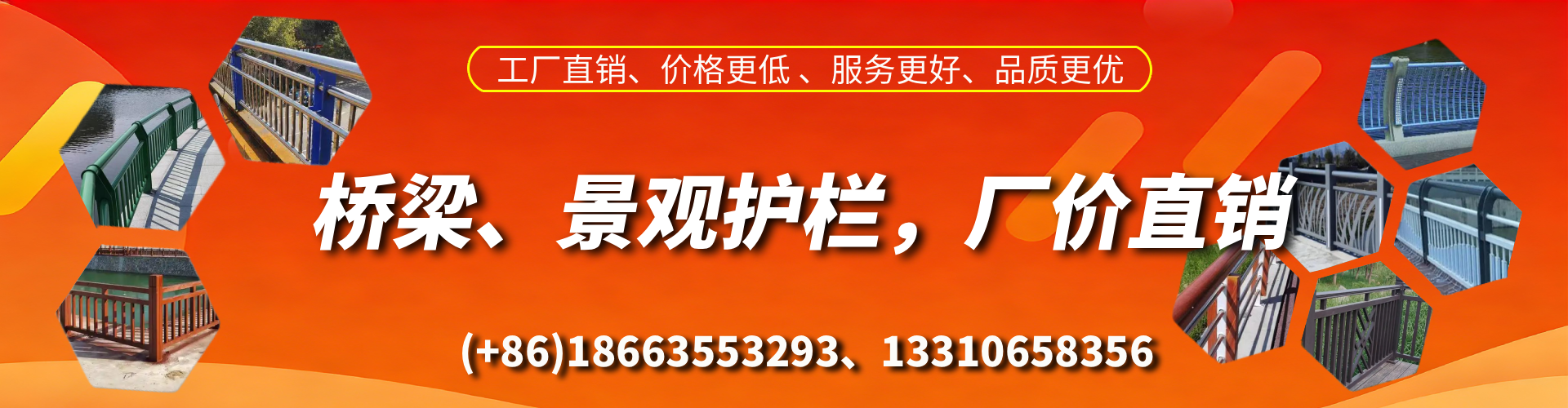 金坛桥梁护栏生产厂家